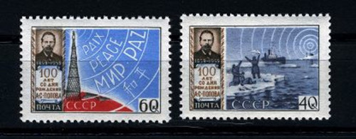 CCCP/URSS/RUSSIE/RUSSIA/ZSRR