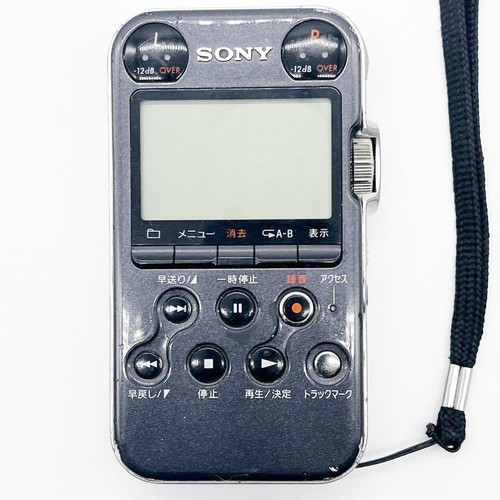 Enregistreur audio numérique