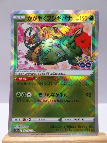Carte pokémon venusaure - pokémon, :