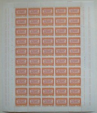 REPUBBLICA ! 1974 BIMILLENARIO