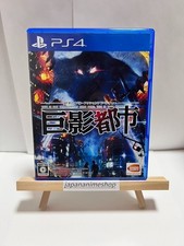 PS4 City Shrouded in Shadow Kyoei Toshi PlayStation 4 BANDAI NAMCO Japon