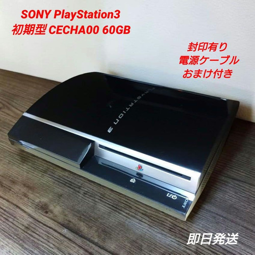 Console sony ps3 cecha00 - console, 60go
