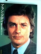Album De Cinéma Alain Delon