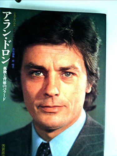 Album cinéma alain delon - de,