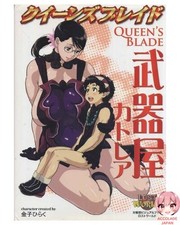 Queen blade weapon shop - queen's,