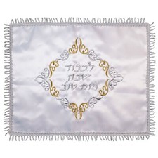 Judaïque Satin Challah Housse
