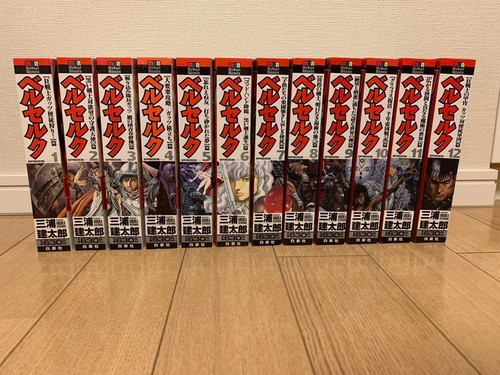 Berserk vol comics - berserk, vol.1-12
