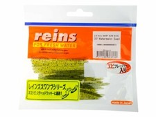 Reins Swamp Micro 2.8 inch