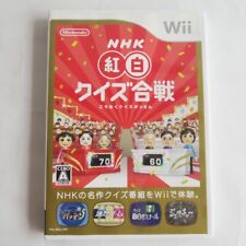 Nhk Rouge Blanc Quiz Battle Kouhaku Gassen Nintendo Wii Japonais Version Testé