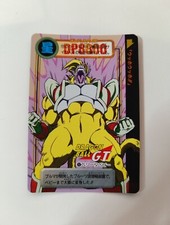 CARTE 157 DRAGON BALL Z GT DBZ