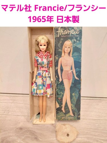 Poupée francie vintage 1965 - poupée,
