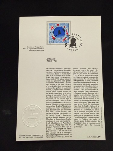 Encart philatélique 1er jour - encart,