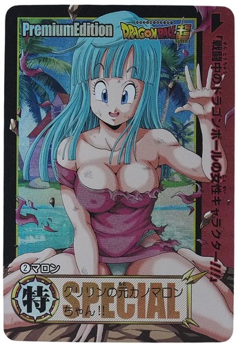 Carte dragon ball marron - dragon, sexy