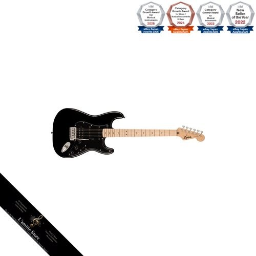 Guitare électrique squier - guitare,