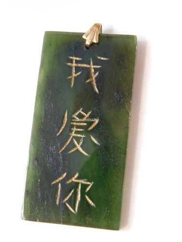 Pendentif pierre verte jade - en,