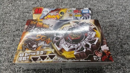 Takara unopened beyblade - unopened,