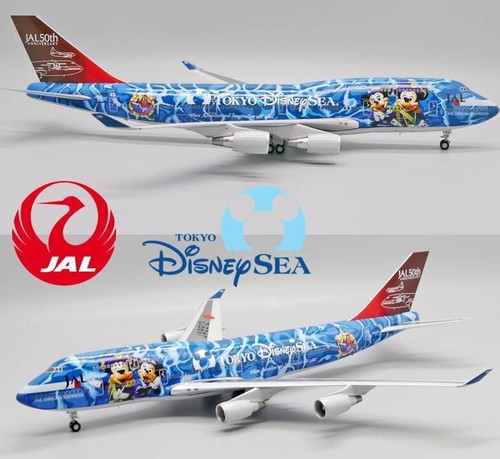 Wings 200 bbox2530 jal - 1/200,