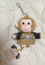 Porte-clés singe Shohei