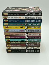 📘 Intégrale Manga Dath