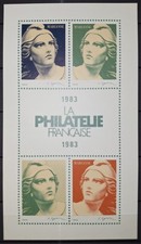 Lot De 4 Timbres Bloc MARIANNE