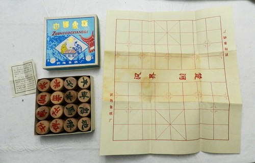 Vintage zhong guo - guo, qi
