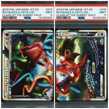 Rayquaza and Deoxys LEGEND