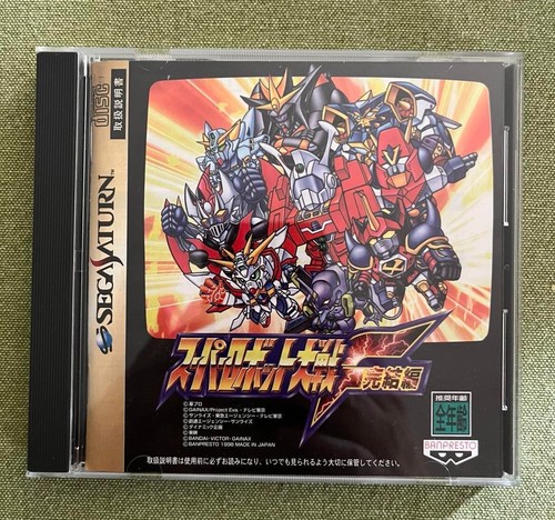Jeu saturn jap ntsc super - jeu,