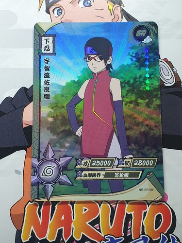 Carte naruto kayou - carte,
