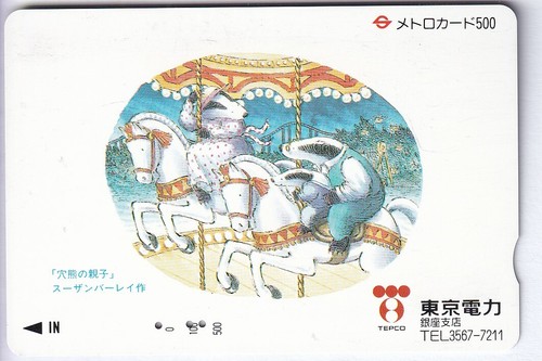 Asie telecarte phonecard - , /