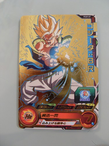 Carte super dragon - super, ball