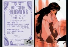 ramicard Laminated Sailormoon original japanese card avec sticker (PB) "0294B"