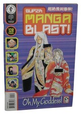 Super Manga Blast! Dark Horse