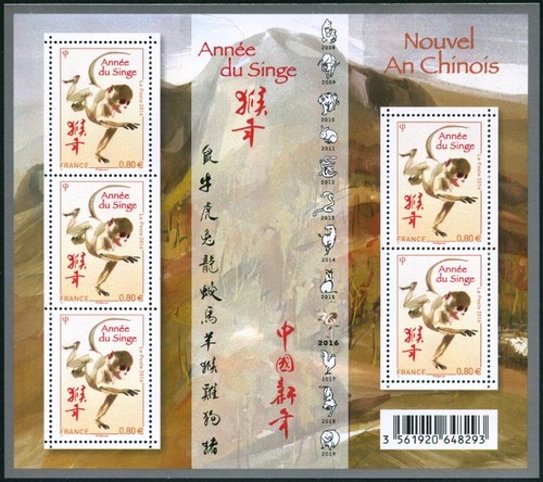 France feuillet 5031 année - france,