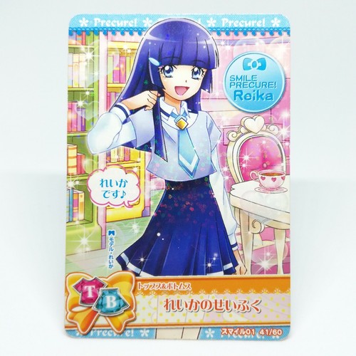 Reika uniforme pretty - reika's,