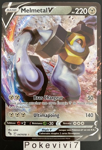 Carte pokemon melmetal 047 078 - carte, 047/078