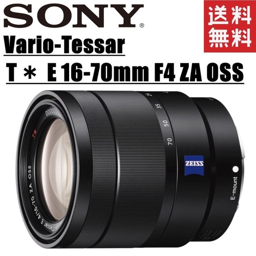 Sony zeiss vario tessar e - zeiss, vario-tessar