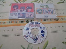 >> SUPER REAL MAHJONG P 2-3 II-III MARTY FM TOWNS JAPAN IMPORT! <<