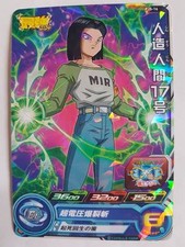 Carte Dragon Ball Z DBZ Super