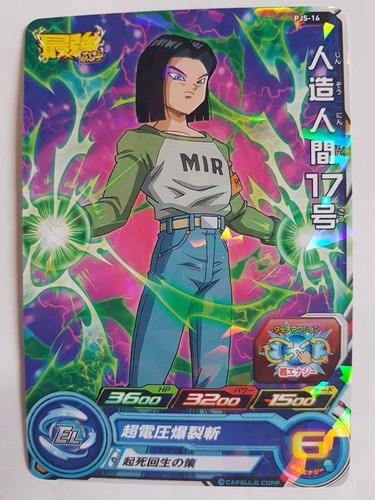 Carte dragon ball dbz super - carte,