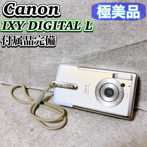 Appareil photo numérique