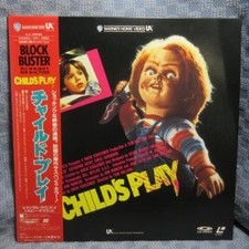 Jeu d'enfant / Disque laser