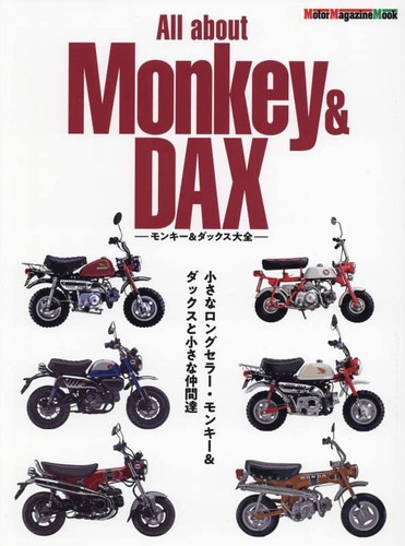 All about singe dax monkey - all, -monkey