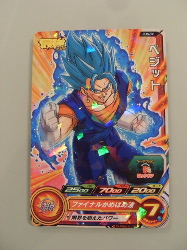 Carte super dragon - dragon, heroes