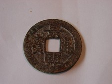 VIETNAM. 1 CASH CANH HUNG THONG BAO 1740--1786. 3.18gr.