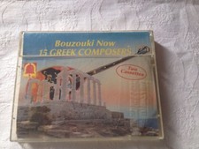 BOUZOUKI NOW 15 GREEK COMPOSERS  Boîtier 2 K7 Audio 1989