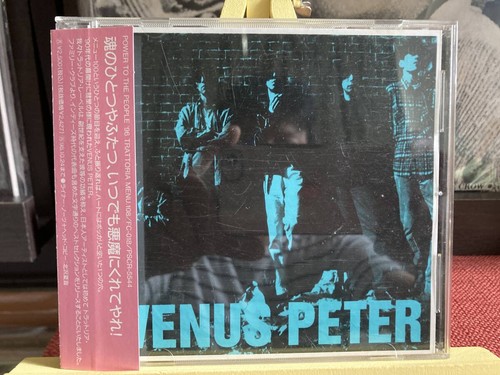 Japan edit venus peter - japan, the
