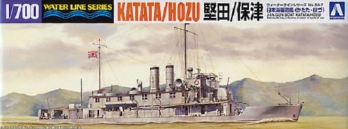 Aoshima ao04548 gun boat - gun,