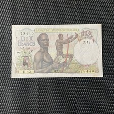 AFRIQUE OCCIDENTALE