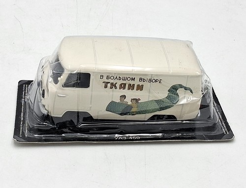 Die cast uaz 450 - cast, "
