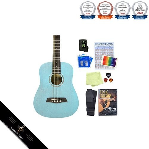Mini guitare acoustique